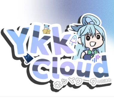 YkkCloud